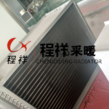 民用型高频焊翅片管散热器厂家加工制造