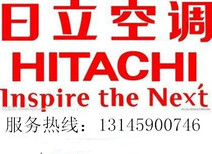 日立、大金、格力、开利中央空调深圳总代理图片3