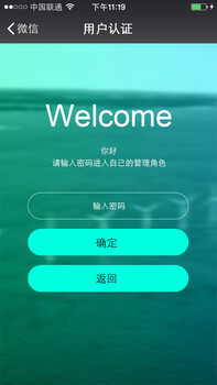 芜湖县公众号定制、微官网制作、微商城制作、公众号代运营