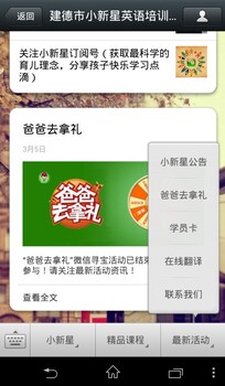 芜湖县有没有帮客户代运营公众号的网络公司？