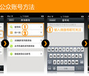 芜湖市芜湖县哪家公司做微信公众号、微官网、微商城、微外卖的？图片