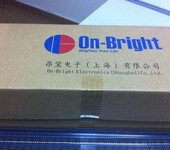 OB2532AMP18-36W内置外置LED驱动方案