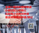 融资租赁公司经营范围融资租赁公司的注册条件