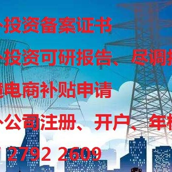 跨境电商报关需要怎么做需要什么文件