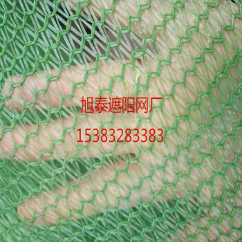 鄭州廠家批發(fā)蓋土網防塵網工地蓋土網