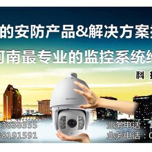河南土圣实业竞博国际图片