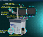 广告刻字机、不干胶刻字机，激光镭射机，现货供应图片0