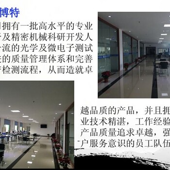 中山传感器激光焊接机报价，500w深圳激光设备厂家