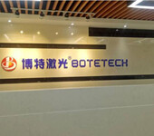 深圳水管接头激光焊接报价，惠州电子元件激光焊接机品牌