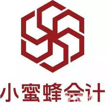 进项税认证业务