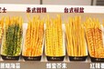 台湾美食老大薯条