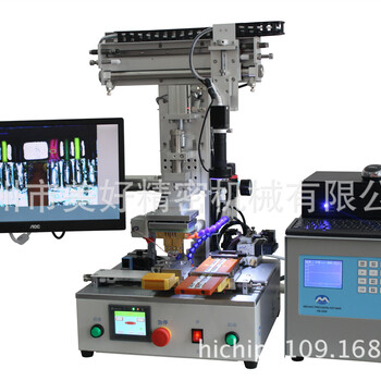 电池保护电路自动焊锡机