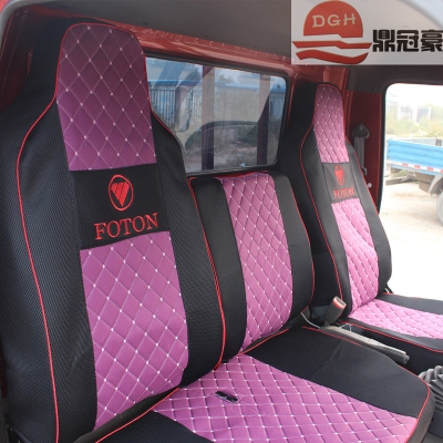 北京实体公司，专业生产货车座套，价格低