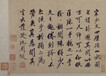 烟台古玩字画征集古玩字画现金交易