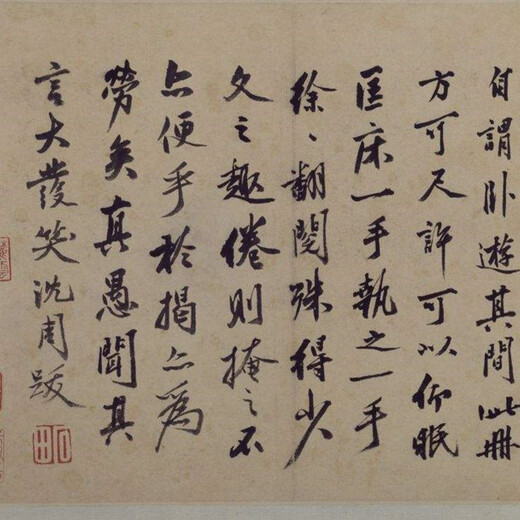 内蒙古唐岱古玩字画现金收购与鉴定