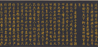 河北文徵明古玩字画免费鉴定图片2