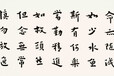 吕梁古玩字画现金交易价格多高