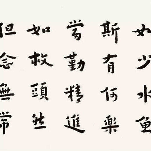 大同古玩字画上门收购价格