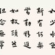 天津黄慎古玩字画各大拍卖产品图