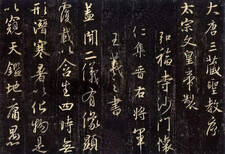 河北文徵明古玩字画免费鉴定图片4