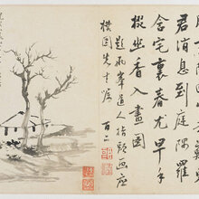 字画私下交易成交记录快速出手不收前期费用上门收购联系电话图片
