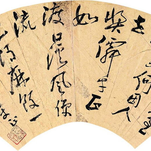 重庆古玩字画成交价格