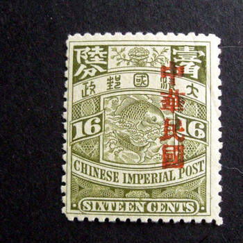 大清朝郵票的如今市場(chǎng)價(jià)格
