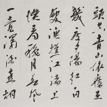 楊慎書法市場行情及現(xiàn)金交易價格