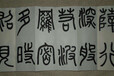 衡水古玩字画收购价格