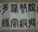 新乡古玩字画征集古玩字画现金交易