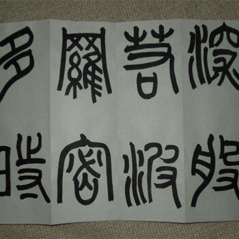 朝阳溥儒古玩字画升值空间