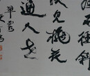 兰州古玩字画征集古玩字画现金交易图片