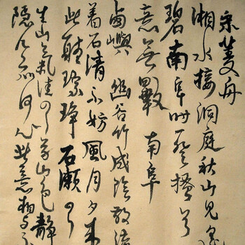 拍賣(mài)字畫(huà)拍賣(mài)會(huì)字畫(huà)古玩鑒定拍賣(mài)公司