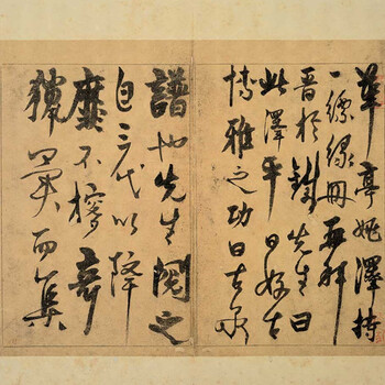 乌海古玩字画正规拍卖公司