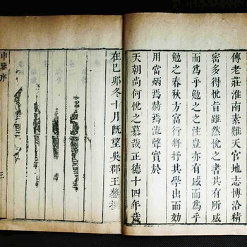 王雨生字画拍卖价格王铁中字画拍卖价格