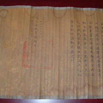 古玩字画拍卖公司字画古玩拍卖公司