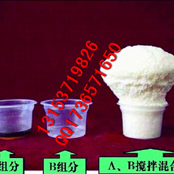 高分子充填封堵剂常记溪亭日暮