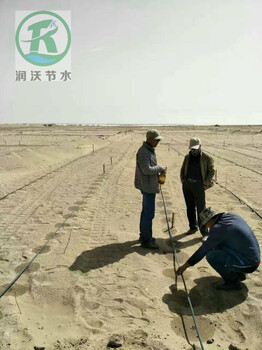 节水灌溉设备杨凌润沃节
