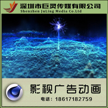 广东深圳巨灵传媒动画制作公司LED灯具三维演示动画视频案例
