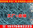 绿滨垫价格绿滨垫施工绿滨垫护坡选安平万全