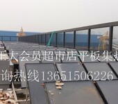 卓奥平板太阳能热水工程平板集热器特点