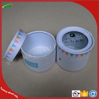 厂家新品面膜纸罐pvc盖圆筒包装盒化妆品精油纸筒