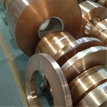 进口CDA102纯铜板CDA102纯铜箔CDA102纯铜带