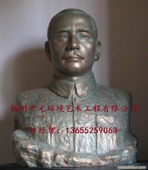 肖像雕塑廣場(chǎng)