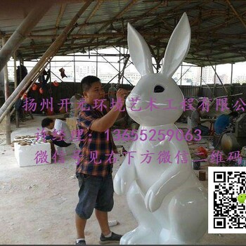 揚(yáng)州雕塑廠
