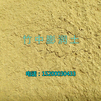 潍坊膨润土厂家膨润土价格膨润土批发玻璃微珠染色彩砂