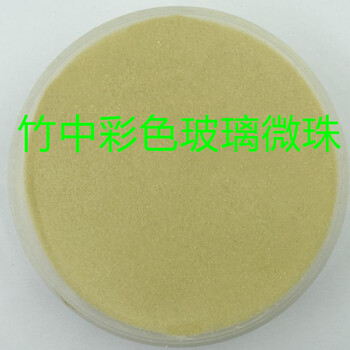 什么是玻璃微珠玻璃微珠用途玻璃化珠廠家高嶺土燒結彩砂