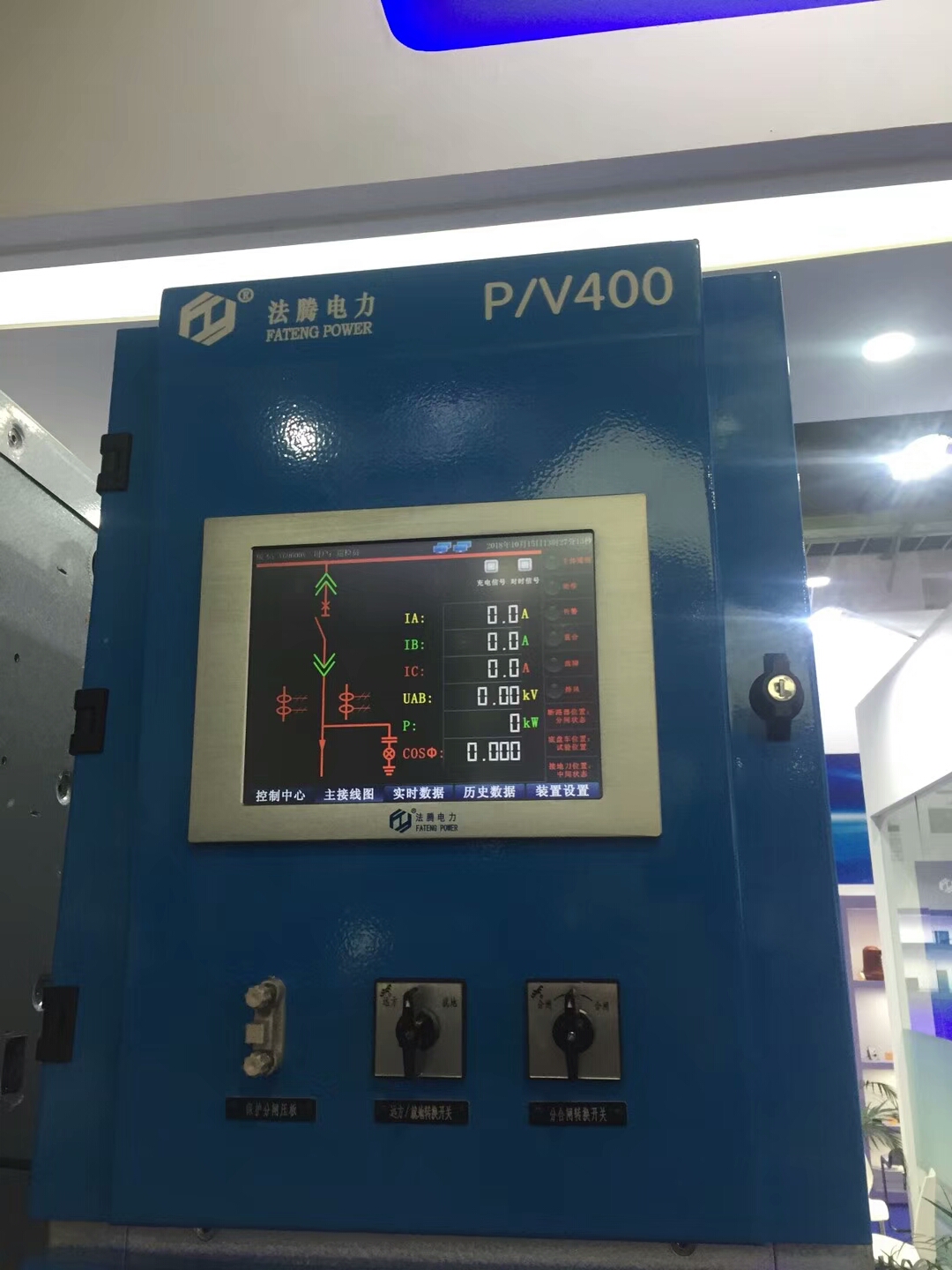 湖南岳阳厂家销售VH3-40.5 35kV开关柜服务220KV预制舱