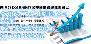 临沂ISO27001认证办理需要费用多少？流程是什么？图片5