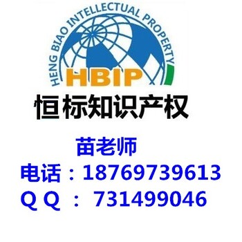 枣庄ISO22000认证申请的基本要求与基本条件
